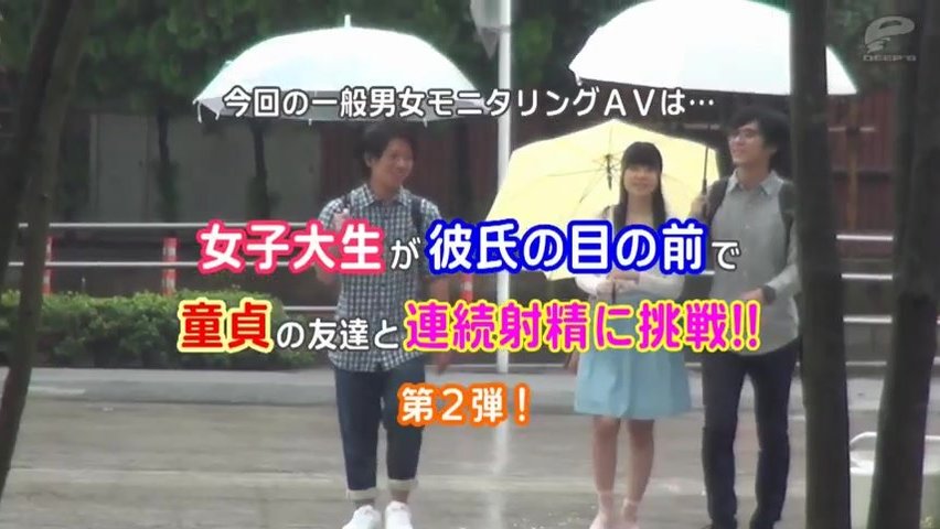 2人っきりの